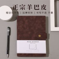 The new laptop notebook super thick a5 leather business Japanese college students notepad thick retro contracted diary