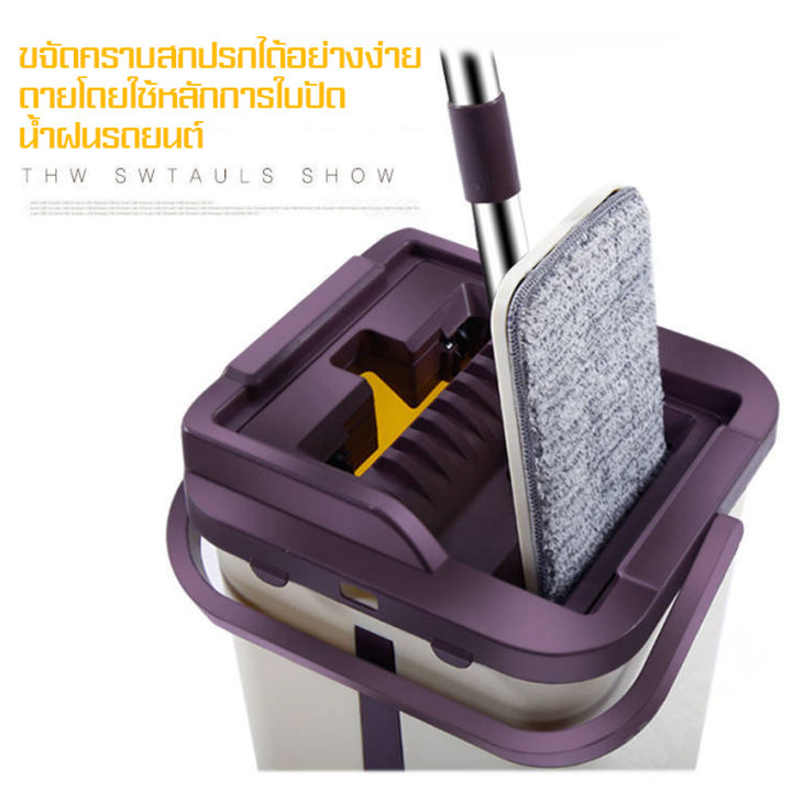 ไม้ถูพื้นแบบรีดน้ำ-ไม้ม็อบอัตโนมัติ-spin-mop-ไม้ม็อบรีดน้ำ-ม็อบถูพื้น-ไม้ถูพื้น-ไม้ม๊อบถูกพื้น-ไม้ถูพื้น-mop-พ