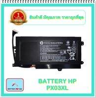 BATTERY HP PX03XL แท้  สำหรับ HSTNN-LB4P, PX03050XL, PX03050XL-PR, PX03XL / แบตเตอรี่โน๊ตบุ๊คเอชพี - พร้อมส่ง