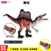 ? ของขวัญ Children simulation Jurassic plastic toy dinosaur solid large spines dragon Egypt wild animal model furnishing articles