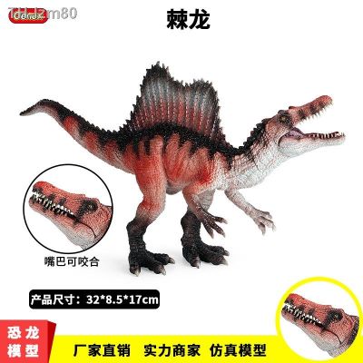 🎁 ของขวัญ Children simulation Jurassic plastic toy dinosaur solid large spines dragon Egypt wild animal model furnishing articles