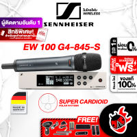 ทักแชทรับส่วนลด 25% ,ส่งด่วนกทม.&amp;ปริ Sennheiser EW 100 G4-845-S TH WIRELESS ไมโครโฟน Sennheiser EW100 G4 845S TH WIRELESS ,พร้อมเช็คQC ,ประกันศูนย์ ,แท้100% เต่าแดง