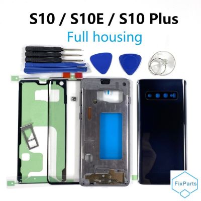 กรอบกลางกระจกด้านหน้าเคสฝาหลังเต็มรูปแบบตัวเรือนแบตเตอรี่สำหรับ Samsung Galaxy S10e G970F S10 S10 + Plus G975F