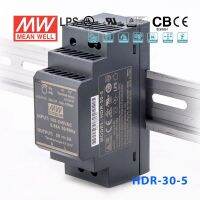 HDR-30-5 15W 5V 3A เอาท์พุตเดียวหมายถึงแหล่งจ่ายไฟติดตั้งบนรางแบบบางเฉียบ