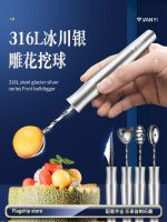 Original High-end  Watermelon Spoon Fruit Ball Scooper 316 Stainless Steel Scoop Fruit Ball Ice Cream Spoon Watermelon Ball Scoop Spoon Artifact