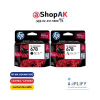 หมึกตลับ HP Ink Advantage No.678 [CZ107AA / CZ108AA]