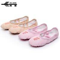 【Love ballet】เด็กสาวเด็กหนัง PU ปักกุทัณฑ์รองเท้าเต้นรำ3สีส้นแบนพื้นรองเท้าแยกนุ่มรองเท้าบัลเล่ต์โยคะรองเท้าออกกำลังกาย