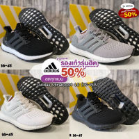 รองเท้าวิ่ง Uitraboost 4.0 SIZE.37-45 *มี 7 สี* รีวิวจากงานจริง ใส่สบาย ทรงสวย รองเท้าออกกำลังกาย รองเท้ากีฬา รองเท้าวิ่ง รองเท้าผู้ชาย-หญิง รองเท้าผ้าใบ V60A004 การันตีคุณภาพสินค้า