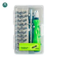 32-in-1 screwdriver assembly and disassembly machine multi-function screwdriver kit special-shaped tools