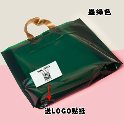 Plastic Handbag Clothing Store Bag LOGO Customized Clothes Packing Bag Gift Shopping Packaging Childrens Clothing Bag in Stock
