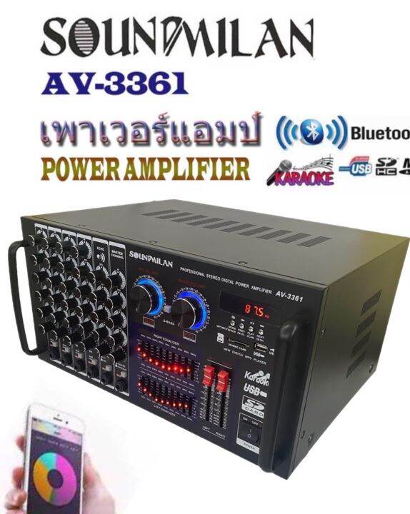 sound-milan-รุ่น-av-3361-แอมป์ขยายเสียงกลางแจ้ง-คาราโอเกะ-มีbluetooth-usb-mp3-sdcardกำลังขับ-1600w-rmsใช้ขับตู้ลำโพลง15นิ้ว-18นิ้ว