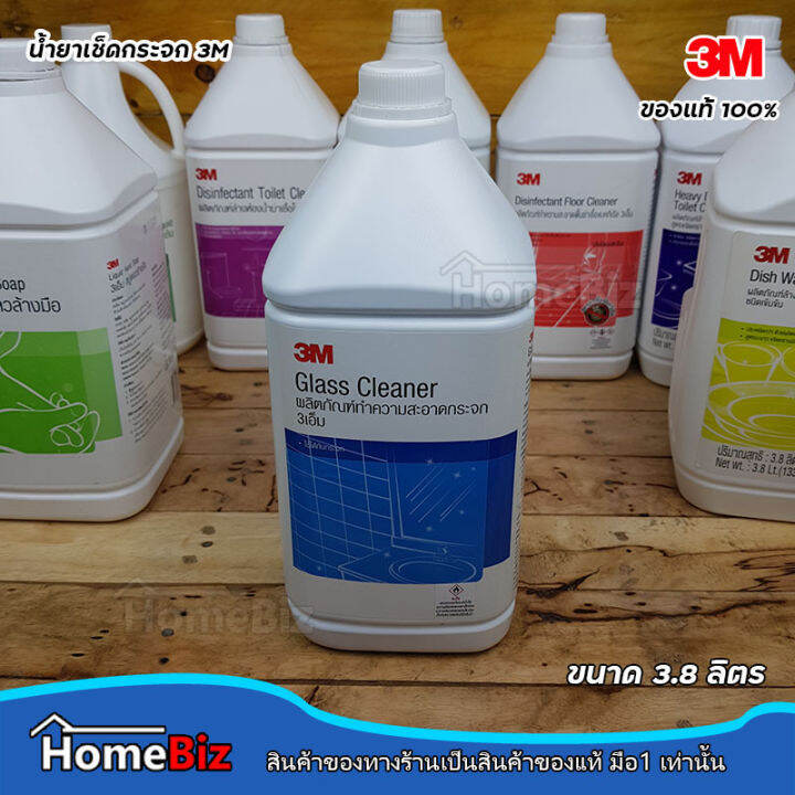 3m-ผลิตภัณฑ์ทำความสะอาดกระจก-ขนาด-3-8-ลิตร-3m-glass-cleaner-3-8l