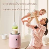 babylove【พร้อมส่งจากกทม มาถึงใน 3-5 วัน】 กาต้มน้ำเทอร์โมสตัท นมทารก กาต้มน้ำอัตโนมัติในครัวเรือน 24 ชั่วโมง เครื่องอุ่นนม ครีมนวดผม สิ่งประดิษฐ์ 20dB ไม่จำเป็นต้องเติมน้ำ 45 ℃ ปรับได้3โหมด อุณหภูมิคงที่