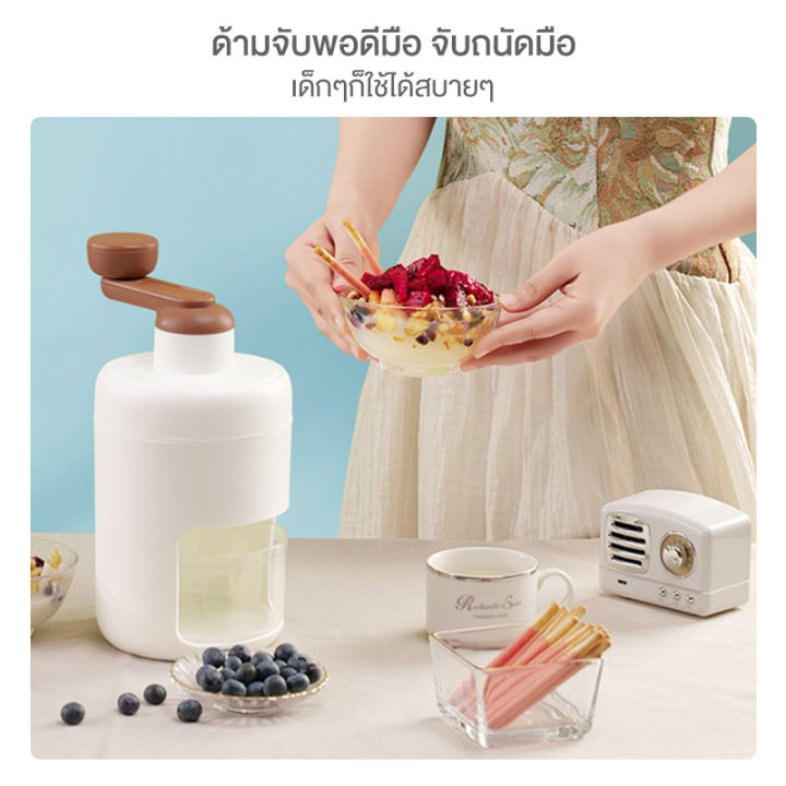 simplus-outlets-เครื่องทำน้ำแข็งใสพกพา-เครื่องทำน้ำแข็งใส-เครื่องไสน้ำแข็ง-เครื่องทำน้ำแข็งไสเกล็ดหิมะ-ice-crusher