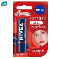 Nivea นีเวีย ลิป แคร์ริ่ง คัลเลอร์ แซซซี่ เรด 4.8 กรัม