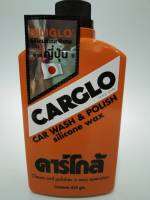 CARGO คาร์โก้ น้ำยาล้างรถ ผสม แว็กซ์ ขนาด 454 กรัม CARGO CAR WASH &amp; POLISH Silicone wax แท้ 100%