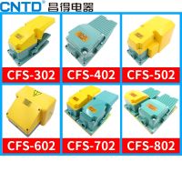 CNTD CFS 302 CFS 502 250V สวิตช์เท้าเหยียบ15A สำหรับเครื่อง CNC