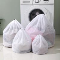 【YF】 Laundry Bag Mesh Strong Load Bearing with Drawstring Anti-Deform Tough Washing Net Household Supplies