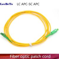 5ชิ้น/ล็อต Lc/apc To Sc/apc สายใยแก้วนำแสง LC-SC สายสายแพทช์5เมตรซิงเกิ้ลโหมดซิมเพล็กซ์จัมเปอร์ขนาด2.0มม. 3.0มม. สายออปติคอล