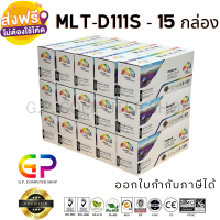 Color Box / Samsung / MLT-D111S / หมึกพิมพ์เลเซอร์เทียบเท่า / Samsung Xpress / SL-M2020 / SL-M2020W / SL-M2022 / SL-M2022W / SL-M2070 / SL-M2070F / SL-M2070W / SL-M2070FW / สีดำ / 1,000 แผ่น / 15 กล่อง