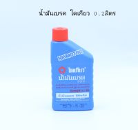 น้ำมันเบรคไดเกียว,สีทับทิม