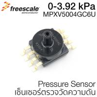 Freescale MPXV5004GC6U เซ็นเซอร์ตรวจวัดความดัน 0-3.92 kPa, MPxx5004 Series, Integrated Pressure Sensor