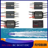 Flycolor RC เรือกันน้ำ50A วงจร ESC ไร้ถ่าน70A 120A 150A การ์ดโปรแกรม2-6S พร้อมเครื่องควบคุมความเร็ว BEC 2-6S Lipo