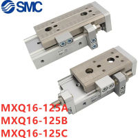 MXQ16L-125 MXQ16-125A MXQ16-125AT MXQ16-125B ใหม่ SMC ของแท้สไลด์คู่มือกระบอกนิวเมติก