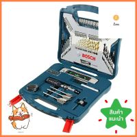 ชุดดอกเจาะ BOSCH X Line 100 ชิ้น/ชุดDRILL BIT SET BOSCH X LINE 100PCS/SET **โปรโมชั่นสุดคุ้ม โค้งสุดท้าย**