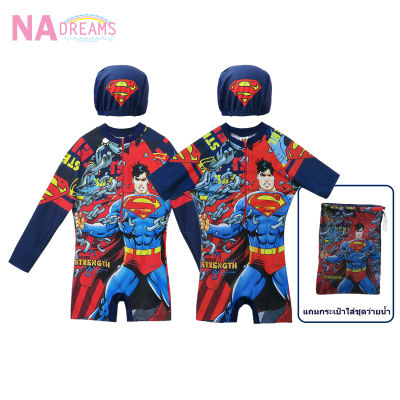 NADreams ชุดว่ายน้ำเด็ก swimwear ชุดว่ายน้ำเด็กลายการ์ตูน ซุปเปอร์แมน SUPERMAN ลิขสิทธิ์แท้เนื้อผ้าคุณภาพดี รุ่นเด็กโต