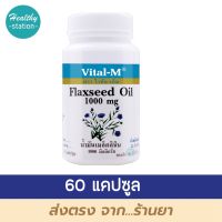 Vital-m flaxseed oil 1000 mg. 60+6 softgels