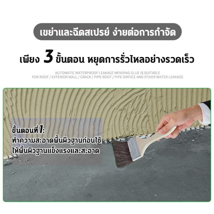 สเปรย์อุดรอยรั่ว-50ปีไม่รั่ว-550ml-สเปรย์กันซึม-สเปรย์อุดรั่ว-สเปรย์กันรั่ว-การแตกร้าวทุกชนิด-แก้ปัญหาการรั่วซึม-เทปกาว-กาว3m-3m-กาว2หน้า-เทปกาว-เทปกันลื่น-เทปกาวกันน้ำ-เทป-กาว