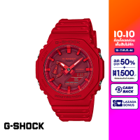 CASIO นาฬิกาข้อมือผู้ชาย G-SHOCK YOUTH รุ่น GA-2100-4ADR วัสดุเรซิ่น สีแดง