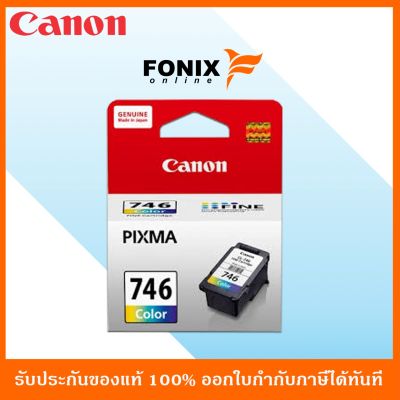 หมึกพิมพ์ของแท้ Canon รุ่น CL746CO สีสามสี