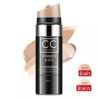 คอนซีลเลอร์ซีซีครีมCC Cream 30g ติดทนกันน้ำไพร์เมอร์ รองพื้นเบาะลมซีซีครีมปกป้องพร้อมบำรุงผิวในขวดเดียว คอนซีลเลอร์-3518