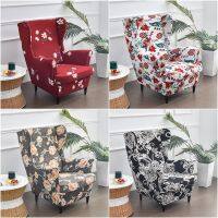 【CW】 Nordic Floral Wing Chair Cover Stretch Armchair Covers Removable Relax Single Sofa Slipcover Modern Furniture Protector Cover