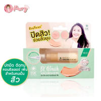 BK Acne Concealer Pen บีเค แอคเน่ คอลซีลเลอร์ เพ็น 4 g. (1 กล่อง)