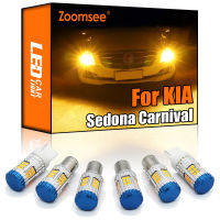 Zoomsee Canbus สำหรับ KIA Sedona สำหรับ Carnival 2006-2018ไม่มี Hyper Flash Error Auto LED ด้านหน้าด้านหลังไฟเลี้ยวไฟแสดงสถานะหลอดไฟ