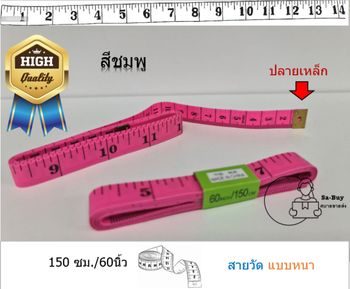 m13-150-สายวัดเอว-สายวัดมาตรฐาน-ที่วัดเอว-ตลับเมตร-2หน้า-ปลายมีเหล็ก-อย่างหนา13มม-ยาว-60นิ้ว-150ซม-ตัวเลขใหญ่-พร้อมส่งจากไทย