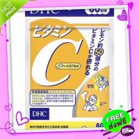 Free and Fast Delivery ?? Authentic ??% DHC  60?? Day 120 Capsules  DHC Genuine from Japan ??