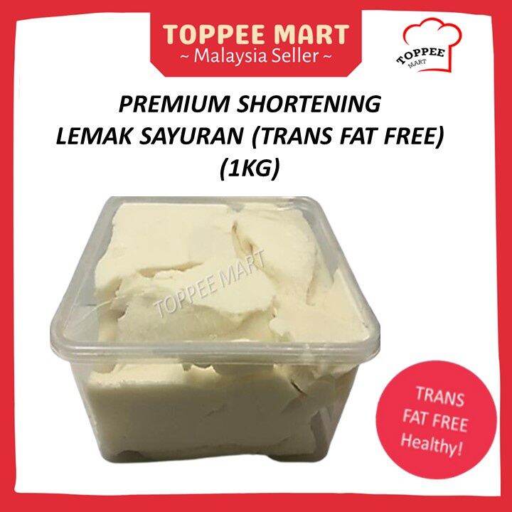 Premium Shortening / Lemak Sayuran (Trans Fat Free) 500g 1kg 白油