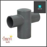 ข้อต่อสี่ทางฝาครอบลด-เกษตร SCG 1 นิ้วx3/4 นิ้ว สีเทาREDUCING CROSS FITTING WITH CAP SCG AGR 1X3/4IN GREY **ราคารวม Vat แล้วค่ะ ไม่มีบวกเพิ่ม**