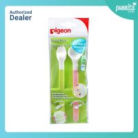 Pigeon ช้อนป้อนอาหาร นิ่มพิเศษ เเพค 2ชิ้น [Punnita Authorized dealer]