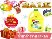 ซันไลต์ เลมอนเทอร์โบ น้ำยาล้างจาน 3200 มล. Sunlight Lemon Turbo Dish Washing Liquid 3200 ml.