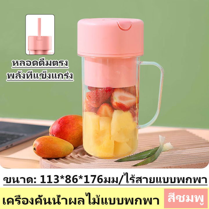 ที่บีบมะนาว-เครื่องสกัดเย็น-เครื่องสกัดน้ำผลไม้-ที่คั้นน้ำส้ม-เครื่องคั้นน้ำส้ม-คั้นน้ำมะนาว-orange-juice-squeezer-ที่คันน้ำผลไม้-คั่นมะนาว