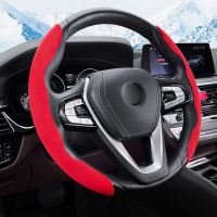 New 2 Halves Car Steering Wheel Cover 38cm 15inch Fur Material Wheel Booster Cover Anti-skid Accessories Steering Wheels Accessories