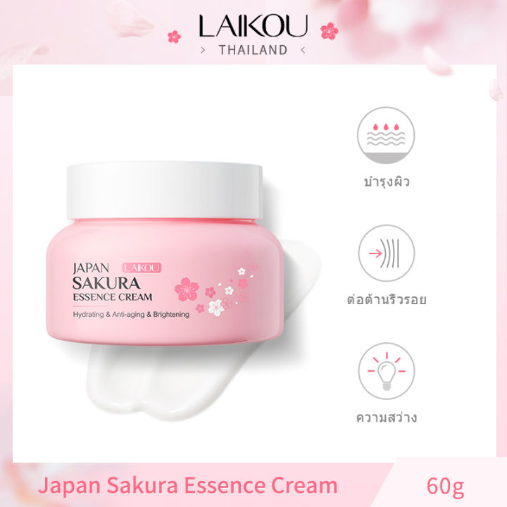 laikou-japanese-cherry-blossom-essence-cream-60g-ครีมเพิ่มความชุ่มชื้นบำรุงผิวกระจ่างใสต่อต้านริ้วรอย