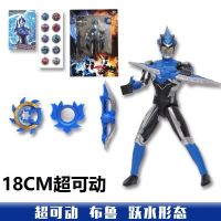 SHFGuanghui Celo Axe Ultraman Childrens Male Toy Belia Movable Joint Hand-Made Model Puppet