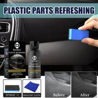 【hot】 Plastic with Sponge and Car Scratch Repair Agent 30/50ml for Automotive Interior Cleaning ！