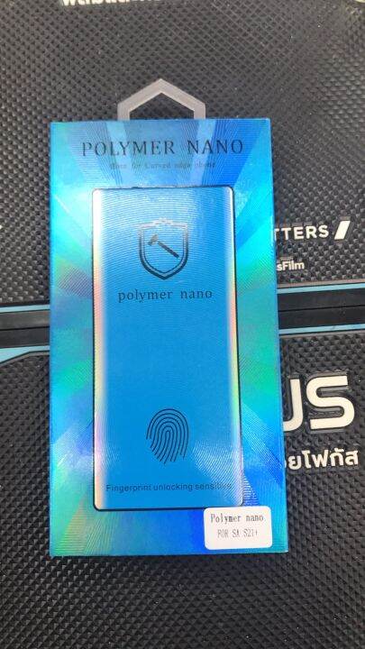 s21-s21plus-polymer-nano-ฟิล์มกันรอย-nano-แบบเต็มจอสำหรับ-samsung-galaxy-s21-s21plus